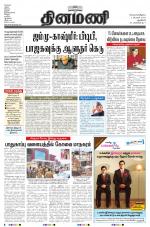 Dinamani - New Delhi