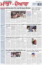 Punjabi Tribune (Majha/Doaba)