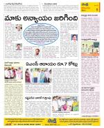 Krishna Constituencies