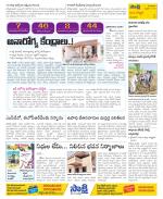 Vijayanagaram Constituencies