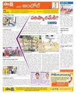 Medak Constituencies