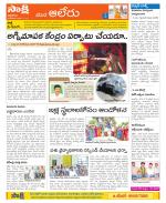 Nalgonda Constituencies