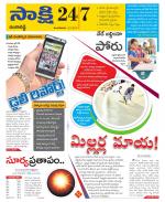 Ranga Reddy District