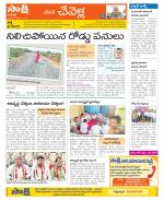 Ranga Reddy Constituencies