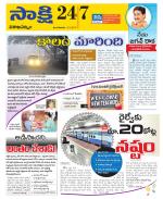 Visakhapatnam District - Old