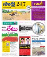 Mahabubnagar District