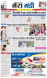 Divya Himachal Dharamsala+Mera Mandi +Aastha