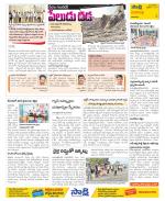 Visakhapatnam Constituencies Old