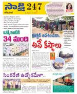 Karimnagar District
