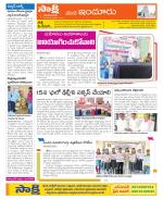 Nizamabad Constituencies