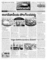 Adilabad Constituencies