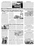 Mahaboobnagar Constituencies