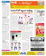 Khammam Constituencies