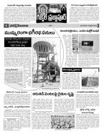 Medak Constituencies