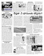 Rangareddy Constituencies