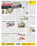 Visakhapatnam Constituencies