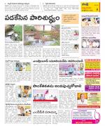 SPSR Nellore Constituencies