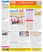 Karimnagar Constituencies