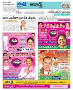 Hyderabad Constituencies