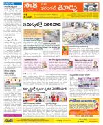 Warangal City Constituencies