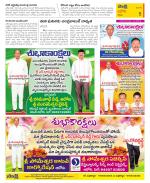 Kurnool Constituencies