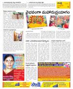 Chittoor Constituencies