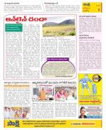 YSR Kadapa Constituencies