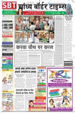 Sandhya Border Times, Sri Ganganagar