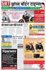 Sandhya Border Times