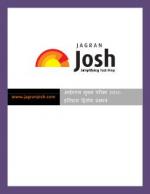 Question Papers / Sample Papers