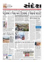 Bhavnagar