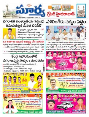 Tuesday, Feb 02, 2016 