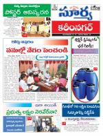 Karimnagar