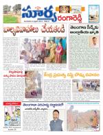 Rangareddy