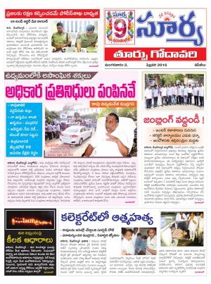 Tuesday, Feb 02, 2016 