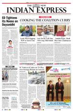 The New Indian Express-Tiruchy