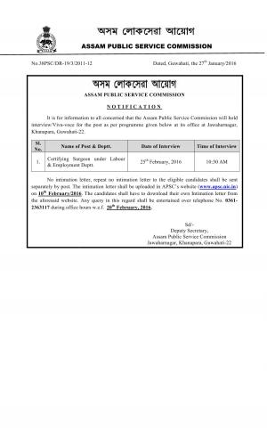 APSC Declared Interview Schedule for Certifying Surgeon Post 2016