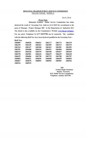 HPPSC Declared Screening Test Result for Manager/ Project Manager DIC Posts 2016