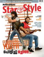 Star & Style