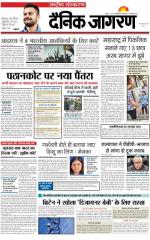 Dainik Jagran