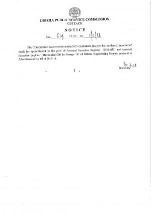 OPSC Declared Result for Assistant Executive Engineer Post 2016