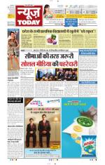 NewsToday,Jaipur