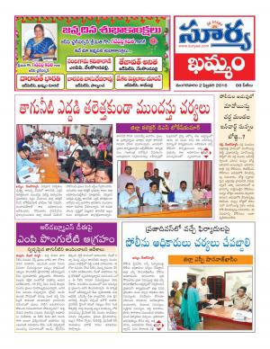 Tuesday, Feb 02, 2016 