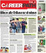 Career Path,Career Goals,Growth and Development Magazine - Inext Live Jagran