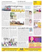 Krishna Constituencies