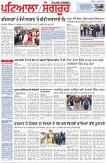 Punjabi Tribune (Patiala-Sangrur)
