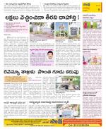 Guntur Constituencies