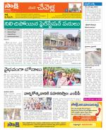 Ranga Reddy Constituencies