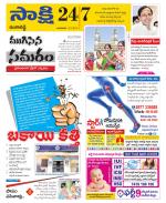 Ranga Reddy District