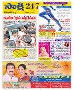 Visakhapatnam District - Old